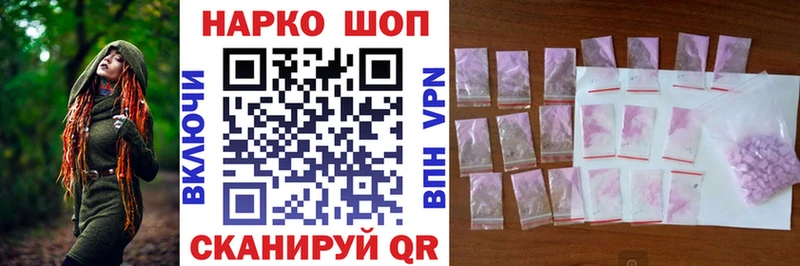 Где найти наркотики Тавда Метамфетамин  Псилоцибиновые грибы  МЕФ  Cocaine  Гашиш 