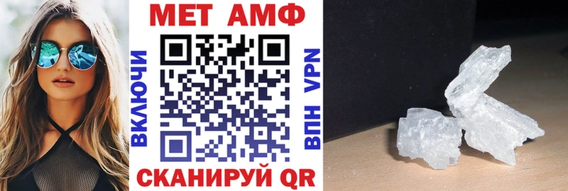 Amphetamine 98% Тавда
