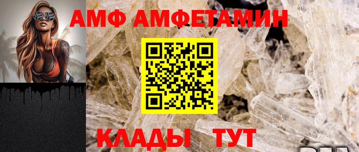 Тавда  АМФЕТАМИН  Вход с VPN  Амфетамин  Амфетамин 98% 