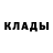 Метадон белоснежный Judith Gelinas