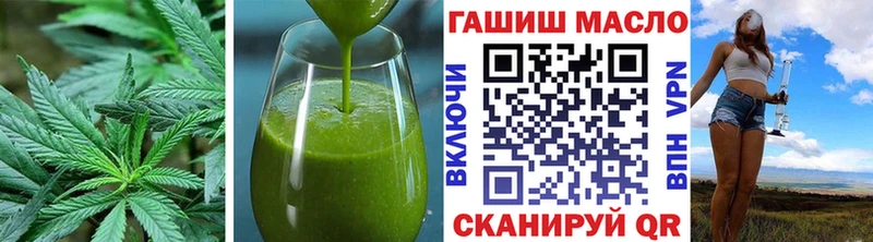 Cannafood конопля  Тавда 