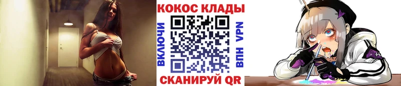 Cocaine Fish Scale hydra сайт Тавда