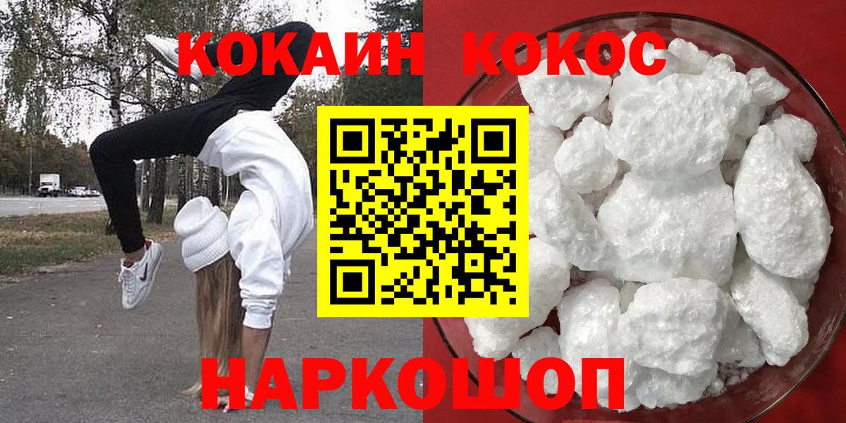 Кокаин Боливия Тавда