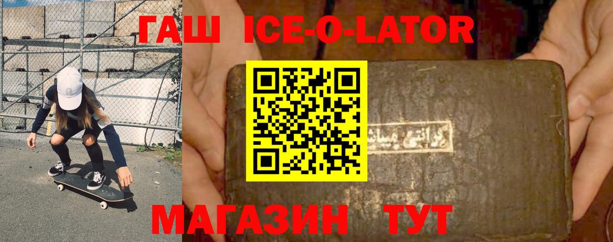 Гашиш hashish Тавда