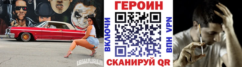 ГЕРОИН Афган  где продают наркотики  Тавда 