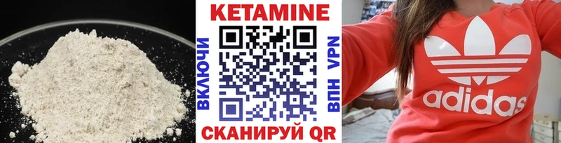 КЕТАМИН ketamine  hydra зеркало  Тавда 
