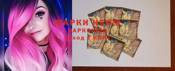 кокаин колумбия Осинники