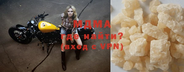 кокаин колумбия Осинники