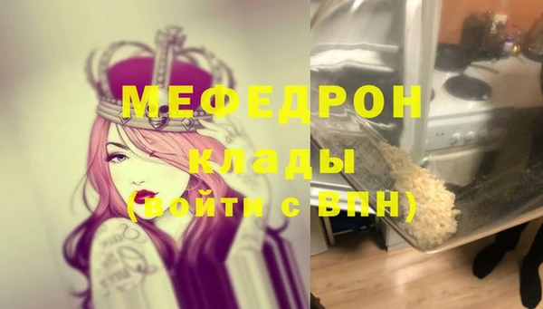 кокаин колумбия Осинники