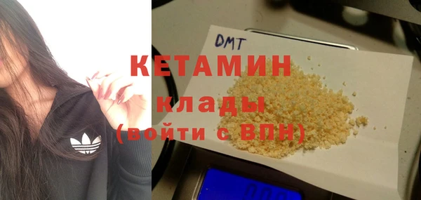 кокаин колумбия Осинники
