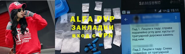 mdpv Осташков