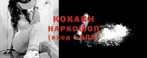 mdpv Осташков