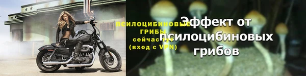 кокаин колумбия Осинники