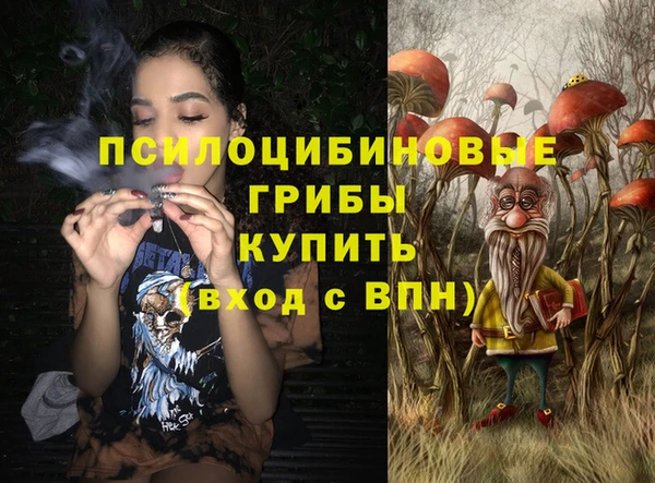 мефедрон Сосновый Бор
