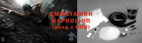 кокаин колумбия Осинники