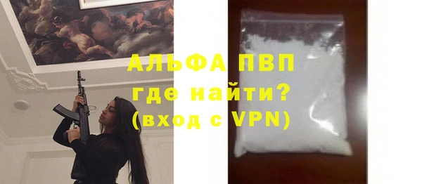 mdpv Осташков