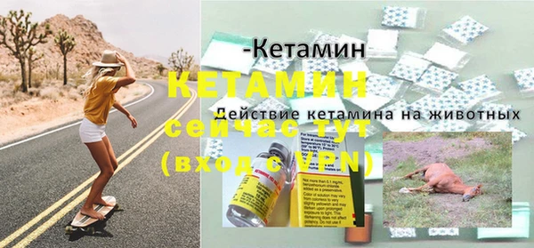 кокаин колумбия Осинники