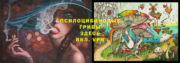 гашишное масло Беломорск
