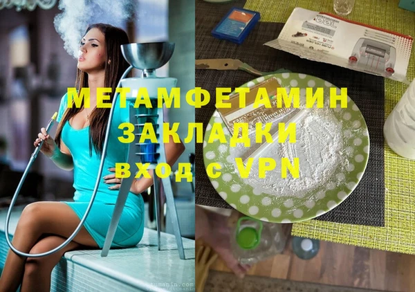 синтетический гашиш Белоозёрский