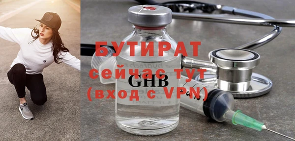 mdpv Осташков