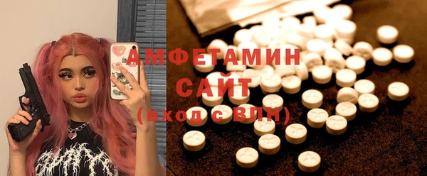 мефедрон Няндома