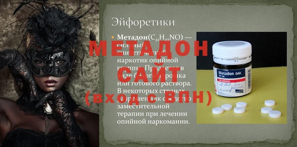 экстази Нязепетровск