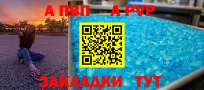 меф VHQ Лесосибирск