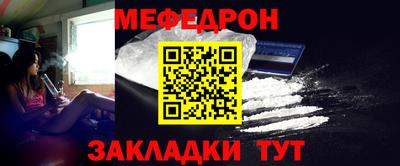 прущая мука Ликино-Дулёво