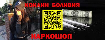 мефедрон Абакан
