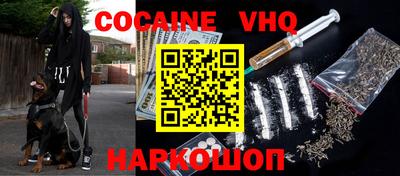 меф VHQ Лесосибирск