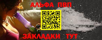 меф VHQ Лесосибирск