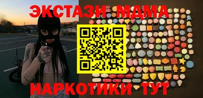 меф VHQ Лесосибирск