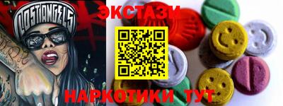 меф VHQ Лесосибирск