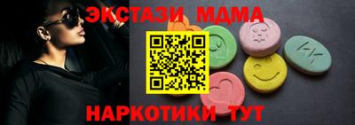 меф VHQ Лесосибирск