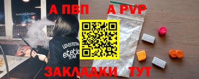 меф VHQ Лесосибирск
