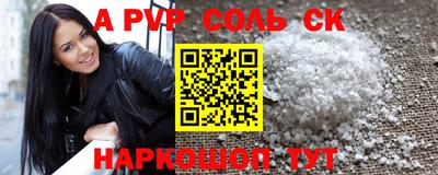 меф VHQ Лесосибирск