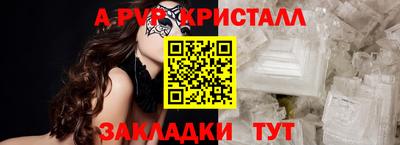 прущая мука Ликино-Дулёво