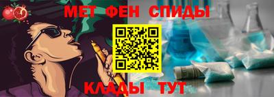 ALPHA-PVP Ливны
