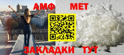 меф VHQ Лесосибирск