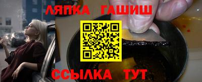 меф VHQ Лесосибирск