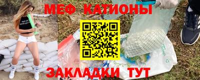 меф VHQ Лесосибирск