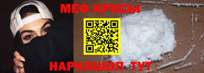меф VHQ Лесосибирск