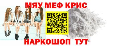 меф VHQ Лесосибирск