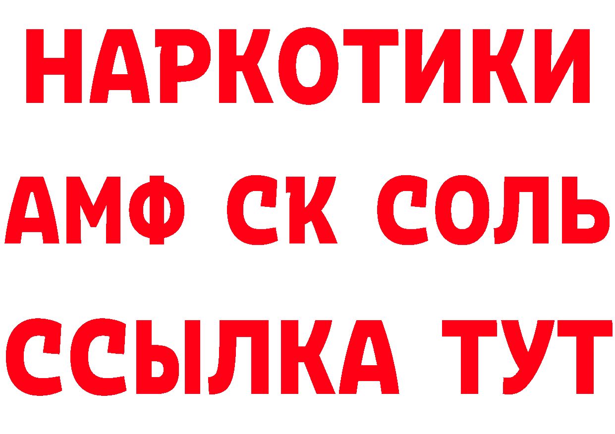 Где найти наркотики?  как зайти Тавда