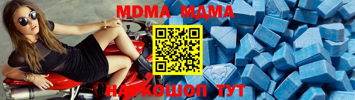 МЕФ Тавда