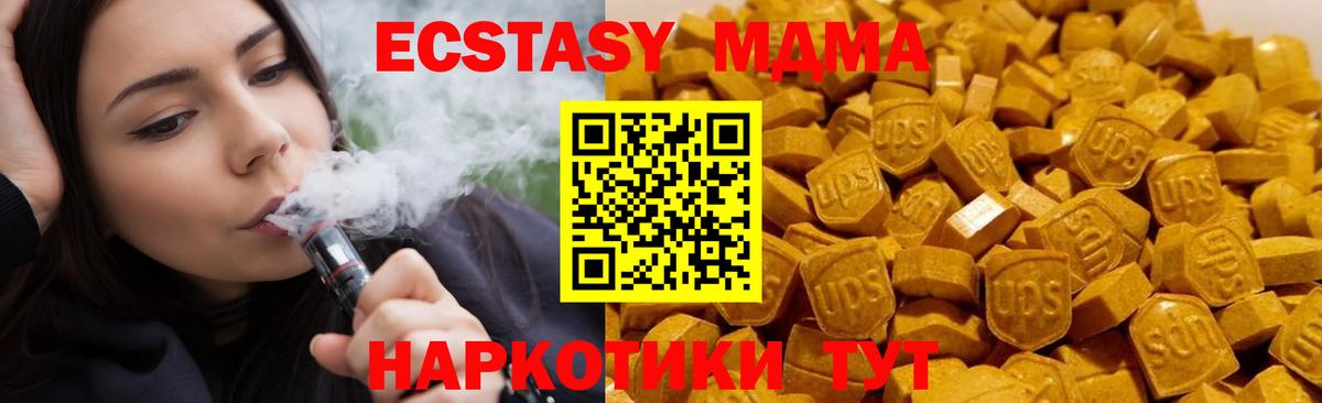 Метадон Тавда