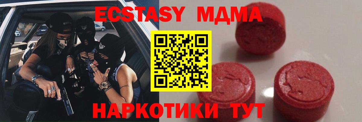 COCAIN  Вход с VPN  Канабис  МЕФ  Alpha-PVP  МЕФ  Тавда  Купить 