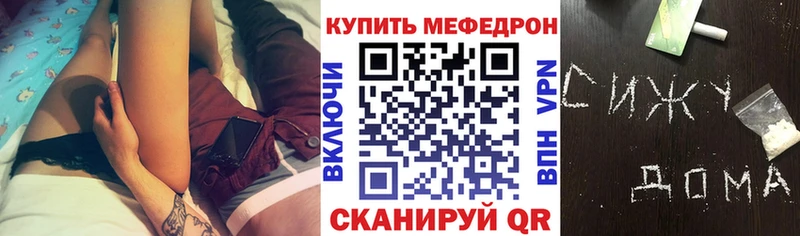 Мефедрон мука  наркотики  Тавда 
