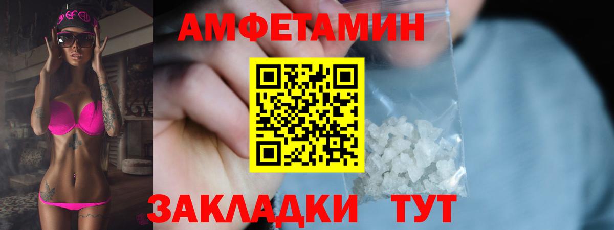 Вейп ТГК  Амфетамин кристаллы  Метадон  Alpha PVP СК   Меф МЯУ МЯУ   Вход с VPN  МЕТАМФЕТАМИН  Тавда  Каннабис  КОКАИН 