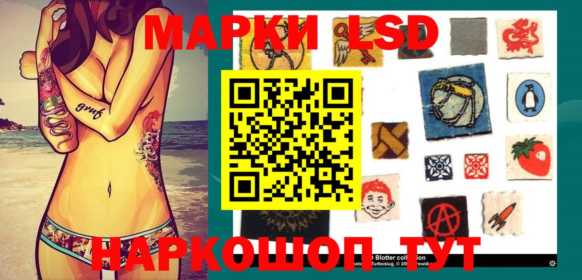 Наркотические марки  Вход с VPN  Тавда  Марки NBOMe 1500мкг 